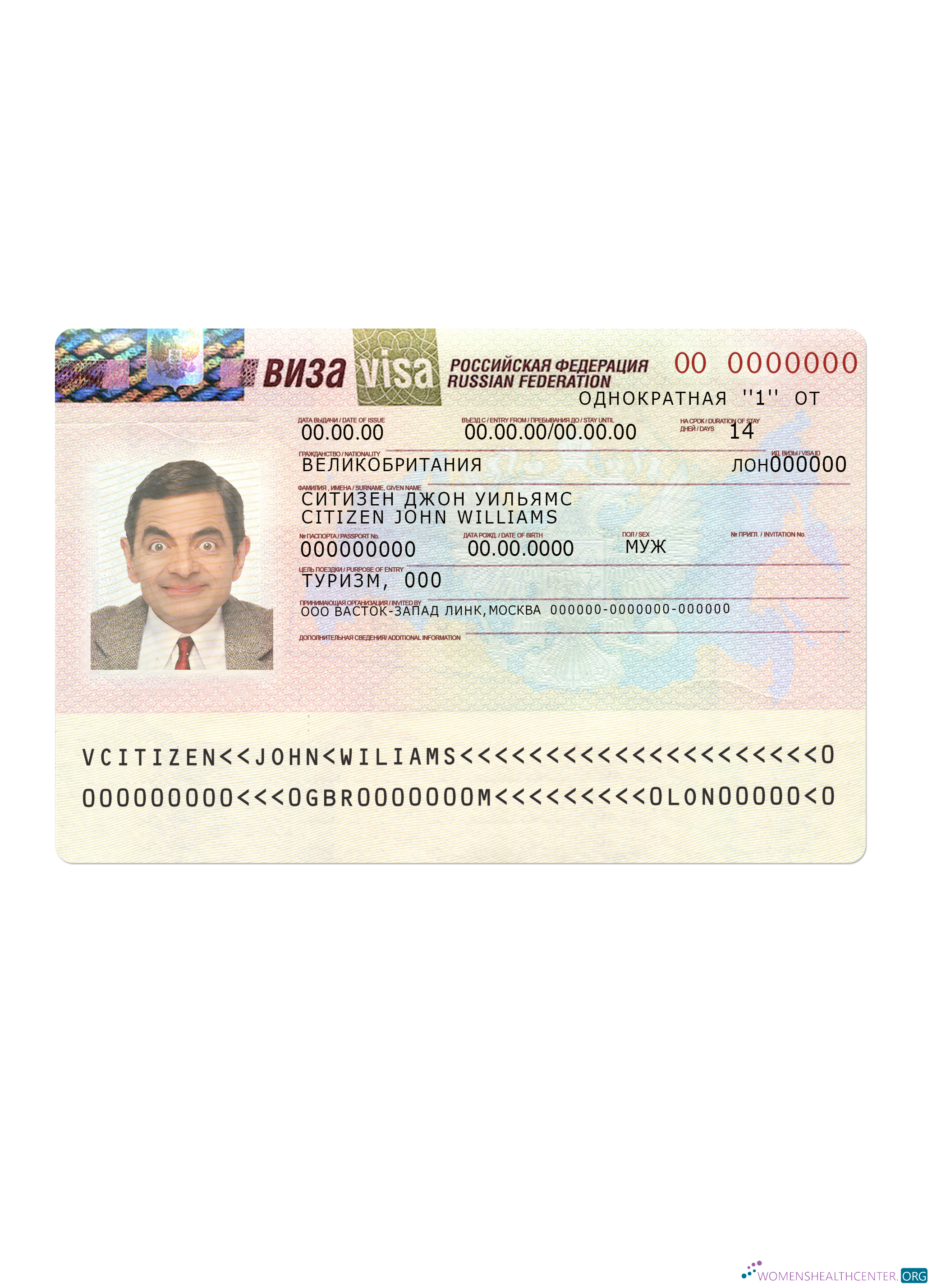 Download Russian Federation new visa Photoshop template